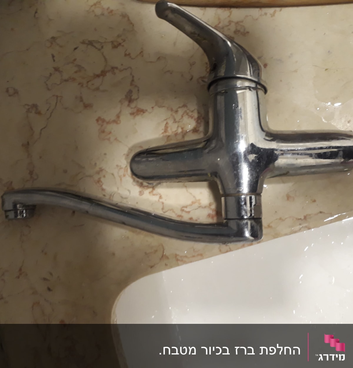 ברז מתכת על כיור עם ידית אחת